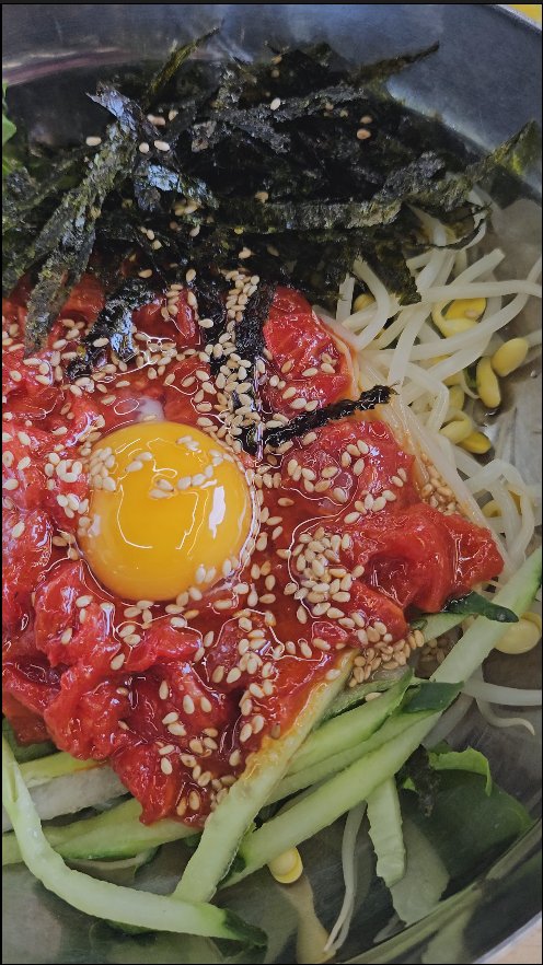 육회와 달걀노른자, 김, 콩나물, 오이가 담긴 육회비빔밥.